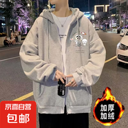 連帽開(kāi)衫衛(wèi)衣男款灰色加絨帽衫青少年秋冬季男生美式帶帽拉鏈外套 灰色加絨 XL