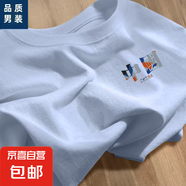 190純棉新款短袖t恤男2025夏季圓領(lǐng)寬松百搭半袖打底衫內(nèi)搭上衣半 天藍(lán)色 T12中國(guó) XL