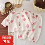 兒童薄款雙層紗布睡衣夏季女童家居服男寶寶長(zhǎng)袖燈籠褲15xk1=43 新紗布套裝-蘋(píng)果 90 cm