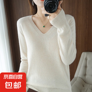 【柔軟舒適】打底衫女針織衫長袖V領(lǐng)圓領(lǐng)套頭衫針織衫女寬松上衣 套頭V領(lǐng)-淺米色 2XL【140-160斤】