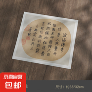 古風攝影道具印刷版古風小品字畫花鳥山水裝飾擺件道具高清宣紙平面中國風氛圍影樓攝影道具人像 層樓春眺/約35*32cm