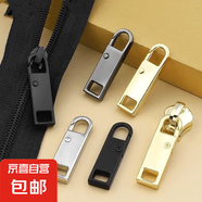 外套可拆卸拉鏈頭配件萬能拉鏈扣拉頭箱包金屬替換拉鎖頭掛件全套 【可拆卸拉鏈片】 銀+金+黑+槍黑【各1個】