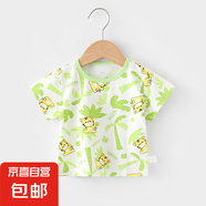 兒童短袖夏季新款男童女童100%純棉圓領(lǐng)上衣運(yùn)動(dòng)休閑T恤親膚透氣 老虎森林 90 cm 推薦身高80-88cm