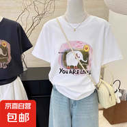 【重磅純棉】短袖t恤時尚印花白上衣情侶裝男女同款寬松潮流半袖 白色卡通小象 M 【95-110斤】