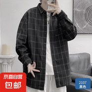 格子襯衫男長(cháng)袖春秋休閑寬松襯衣男薄外套青少年夏季潮流百搭寸衫 GF1XM21-2107黑色 5XL 建議180-190斤