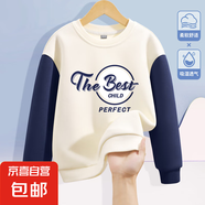 男童春裝套裝2025新款時尚春秋薄款男大童帥氣衛(wèi)衣男孩兒童衣服 L圓環(huán)字藏青 130