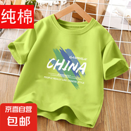 童裝男童短袖t恤純棉夏季男孩時(shí)髦卡通上衣夏天薄款休閑寬松衣服 綠色 2439 140