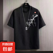 潮流國風短袖t恤男夏季2025新款中國風半袖體恤男裝時尚百搭T恤衫 酷匯DT06旭日黑 2XL