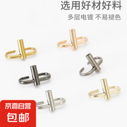 調(diào)節(jié)神器推薦包鏈條長(zhǎng)短通用調(diào)節(jié)器肩帶縮短扣神器配件包鏈調(diào)節(jié)扣 【淺金色】 【1個(gè)】