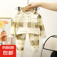 童馨源寶寶純棉內(nèi)衣套裝秋冬季分體萊卡保暖衣服1到4歲嬰兒春秋季 （米黃色小熊）萊卡套裝 120 建議身高110cm左右