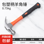 首力錘子工具羊角錘鐵錘榔頭釘錘錘子木工專用鐵錘家用錘子套裝 【減震包膠款】羊角錘(0.75KG) 無規(guī)格