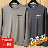 秋冬季新款男士長(zhǎng)袖t恤休閑簡(jiǎn)約圓領(lǐng)ins上衣休閑體恤上衣打底衫男 【長(zhǎng)袖小】AMN卡其+AMN深灰 L