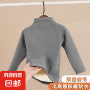 兒童保暖內(nèi)衣男女童雙面磨絨秋衣加厚中大童保暖圓領(lǐng)上衣t恤睡衣 灰色半高領(lǐng)上衣【純色】 130碼【建議身高120-130cm】