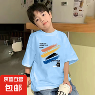 男童短袖T恤2025新款中大童寬松夏裝潮兒童休閑印花體恤男孩上衣 藍色 2397 160