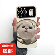 適用OPPO/VIVO手機殼防摔全包鏡頭保護套個(gè)性創(chuàng  )意男女款潮 磨砂大視窗-古董白-AE152貓眼貓咪 OPPOA8/A31