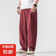 左斯客中國風(fēng)男裝唐裝亞麻褲子男士寬松大碼燈籠褲直筒棉麻休閑長 酒紅色 K801 XL