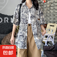 日系復(fù)古短袖襯衫女夏季港風(fēng)碎花潮流韓版小眾設(shè)計(jì)感寬松領(lǐng)帶襯衣 曉曉-上衣CS140 L