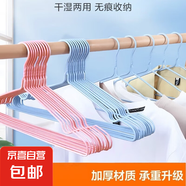 成人衣架加厚無痕衣服架衣?lián)巫蛹哟址阑瑹o痕衣架家用 2支裝顏色隨機(jī)
