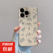 蘋果手機殼 蝴蝶結(jié)適用iPhone11/12/13/14/15/16promax手機保護套全包透明軟膠殼男女防摔卡通 清冷風(fēng)新中式 蘋果16Pro