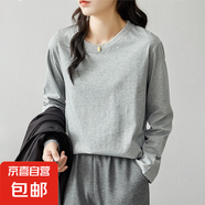 【親膚透氣】新疆棉純棉正肩長袖t恤女裝寬松圓領(lǐng)內(nèi)搭打底衫白色 淺灰色 L