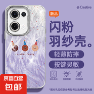 適用opporeno13手機(jī)殼pro羽紗新款12波點(diǎn)曲奇11個(gè)性10/9/findx8/7/a5pro/k12女款自帶鏡頭膜保護(hù)套 精孔羽紗-波點(diǎn)紫曲奇 Reno7pro