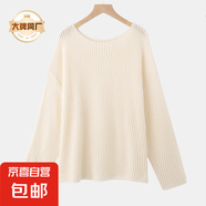 【伊芙麗制造商】新款慵懶風(fēng)寬松圓領(lǐng)套頭毛衣時尚百搭長袖針織衫 白色 均碼 80-150斤