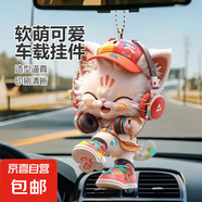 新款亞克力平面帥氣貓汽車背包鑰匙裝飾掛件學(xué)生情侶閨蜜禮物飾品 1個(gè)裝【貓咪耳機(jī)款】