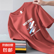 【吸濕透氣不起球】男士短袖t恤冰絲夏季圓領(lǐng)打底衫休閑百搭帥氣 短袖 WEST 磚紅 XL