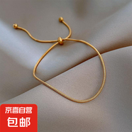 【情人節(jié)禮物輕奢貓眼石】年年有魚手鏈女高級感抽拉式手飾生日 素鏈蛇骨鏈款金色【單條裝】