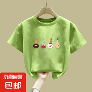 兒童短袖純棉夏季新款男寶寶t恤女童短袖韓版單上衣童裝圓領(lǐng)短袖 綠色 2084 90