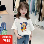 韓版女童短袖T恤夏新款兒童寶寶寬松休閑卡通半袖時髦幼兒園上衣 白色 2553 100
