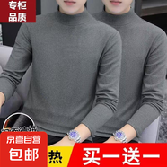 純色長袖t恤男士半高領(lǐng)休閑秋裝打底衫圓領(lǐng)體恤2025秋冬季上衣服 深灰色+深灰色【兩件裝】 2XL