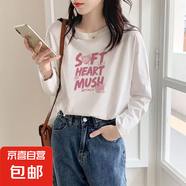 長(cháng)袖t恤女春秋新款寬松百搭卡通印花打底衫內搭上衣 SF長(cháng)袖投領(lǐng)T恤白色 2XL