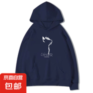 重磅銀狐絨秋冬加絨加厚衛(wèi)衣女2025新款爆款黑色連帽美式寬松 藏青色（重磅純棉薄款） 2XL