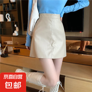 春夏新款高腰防走光半身裙小個子顯瘦百搭PU皮短裙黑色A字包臀裙 杏色 L