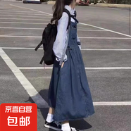 減齡氣質(zhì)中長款日系牛仔背帶裙女春秋大碼胖mm收腹顯瘦百搭連衣裙 藍色日系牛仔背帶裙單件 2XL