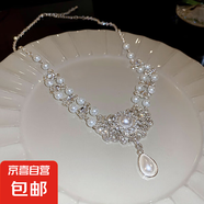 法式鑲鉆花朵珍珠項(xiàng)鏈時(shí)尚輕奢氣質(zhì)鎖骨鏈小眾送女友禮物飾品配飾 1#項(xiàng)鏈-銀色