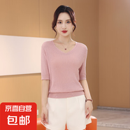【阿瑪尼制造商】桑蠶絲薄款V領(lǐng)短袖T恤女套頭百搭JS LB-BN195 灰粉 2XL 125-140斤