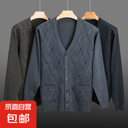 中老年男士春秋提花針織衫爺爺外套V領(lǐng)開(kāi)衫上衣寬松毛衣老人外套 淺灰色 XL 建議【125-140斤】