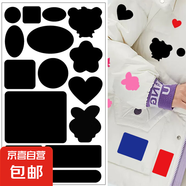 羽絨服補(bǔ)丁貼自粘免縫無痕布貼補(bǔ)衣服貼補(bǔ)洞修補(bǔ)修復(fù)破洞貼花粘貼 黑色D款【1張】