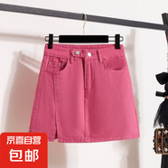 半身裙女潮夏季2025新款高腰顯瘦黑色包臀短裙新款小個子a字裙子 螞蟻5338紅色 2XL