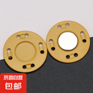 紐扣扣子金屬暗扣磁吸扣磁扣大衣衣服隱形包包磁力紐扣子母扣配件 橘黃色 25mm 5個(gè) 送針線+收納盒