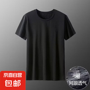 柯菲沃薄利多銷冰絲短袖網(wǎng)眼t恤男夏季薄款涼感透氣速干體恤潮流 九號-002黑色（網(wǎng)眼短袖） L （建議100-125斤以內(nèi)）