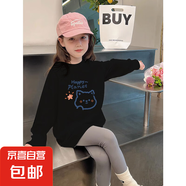 女童春秋款長袖t恤春裝兒童洋氣卡通印花打底衫小女孩純棉上衣潮t H2046黑色 140