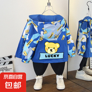 男童春款外套上新女童韓版時(shí)尚洋氣可愛(ài)小熊滿印連帽風(fēng)衣長(zhǎng)袖上衣 小黃熊外套藍(lán)色 150