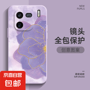 適用iqoo12手機殼vivo金箔玫瑰11Pro個性高級9直邊硅膠軟殼10/z9/z8/7/U5X女款防摔全包新款保護(hù)套 草紫色-金箔玫瑰C1紫 iqooneo5s