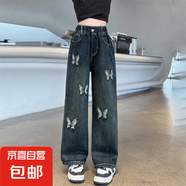 女童牛仔褲新款中大童潮牌寬松闊腿直筒褲兒童百搭褲子 藍色牛仔褲 120