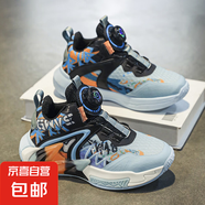 青少年籃球鞋防滑輕量化可調(diào)節(jié)紐扣透氣輕便舒適運(yùn)動球鞋男童 天藍(lán) 34