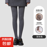 高個子棉質(zhì)打底褲女春秋新款外穿灰色加長連褲襪不掉檔壓力瘦腿襪 深灰高腰【踩腳】 高腰 230g 均碼薄絨