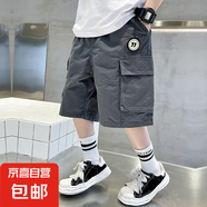 童裝男童短褲夏裝2025新款兒童男孩夏季薄款中大童休閑時髦褲子潮 YL-2043【灰色】 170